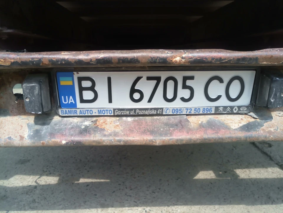 Постачання на облік.Візит на шиномонтаж.