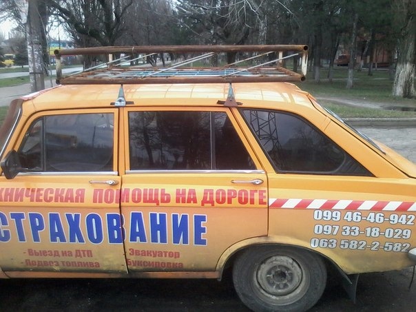 Багажник + чохли 4