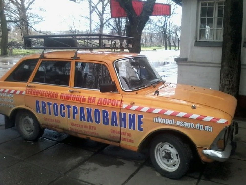 Багажник + чохли