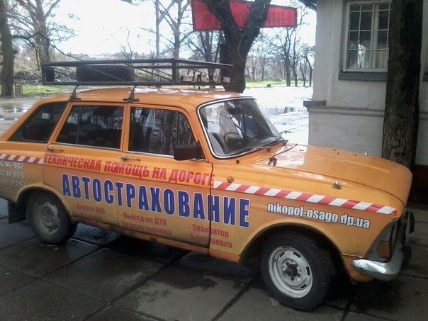 Багажник + чохли 1