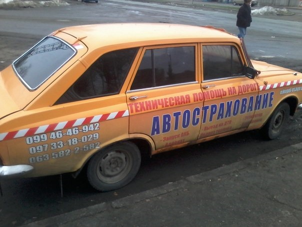 Тоніровка+сидіння 3