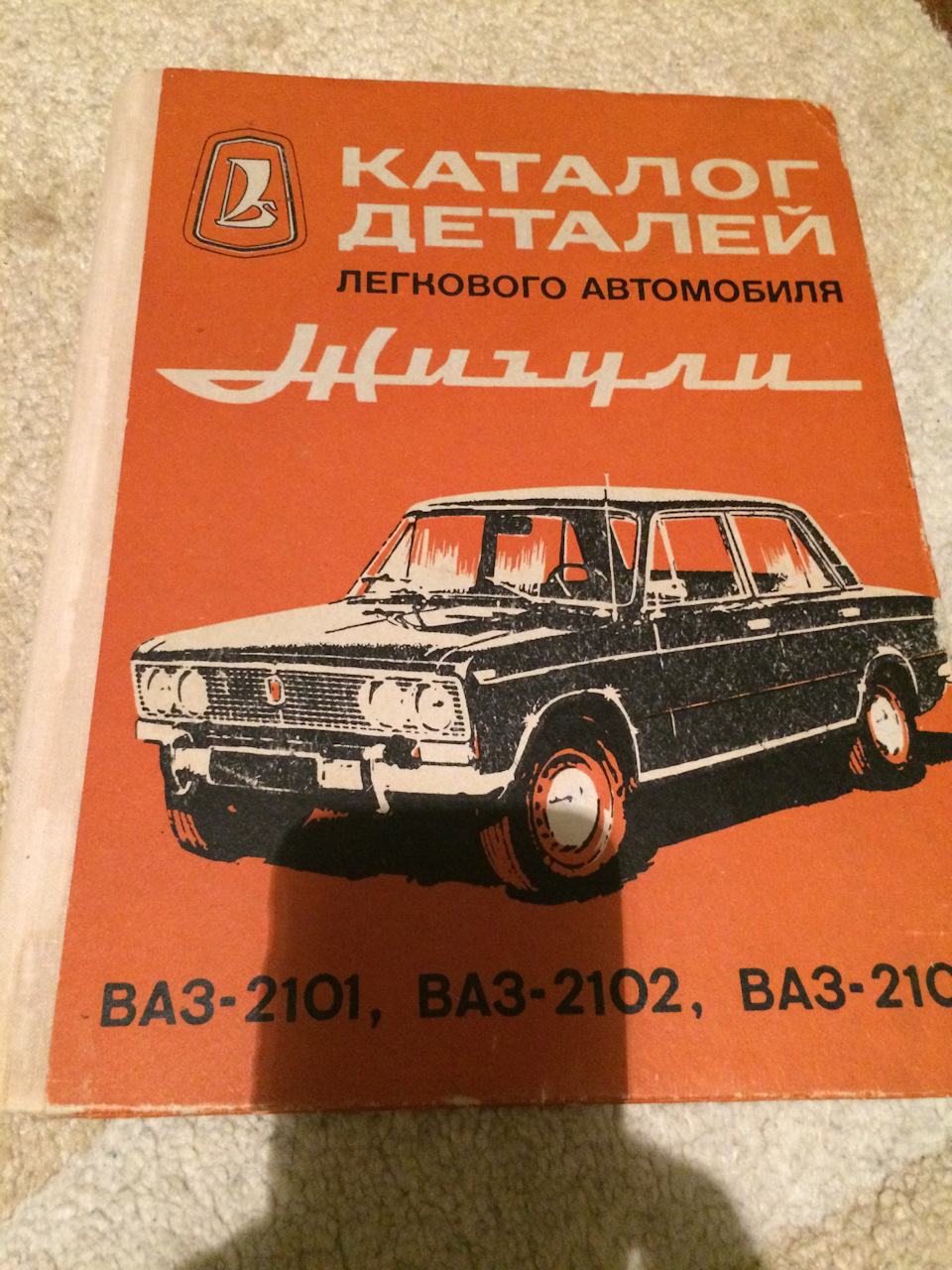 Знахідка 1