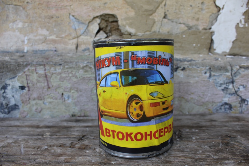 Пороги 1