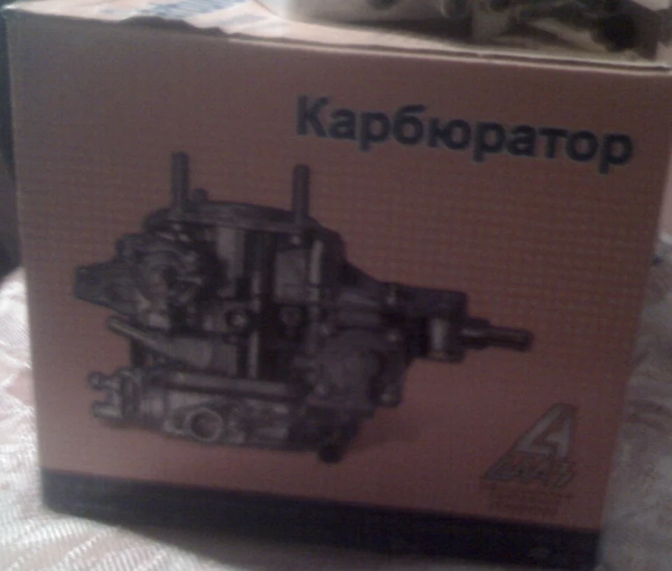 Новий сезон з новими запчастинами)))