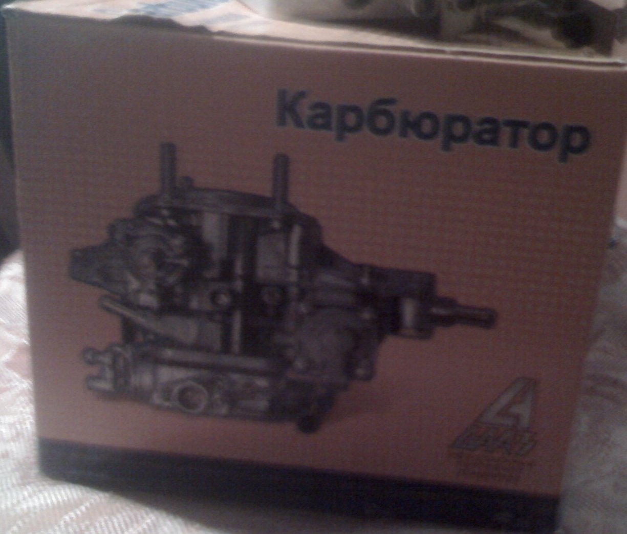 Новий сезон з новими запчастинами))) 1