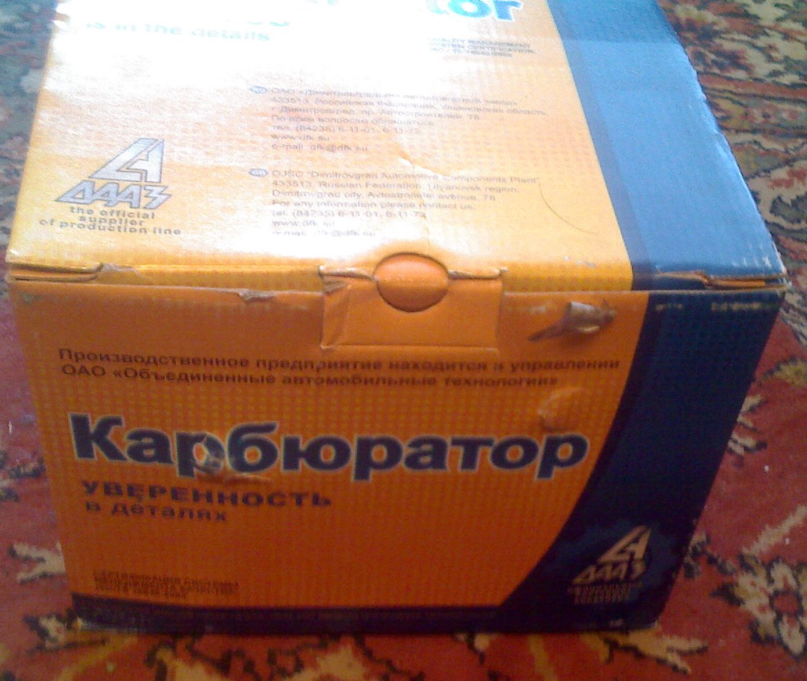 Новий сезон з новими запчастинами))) 2