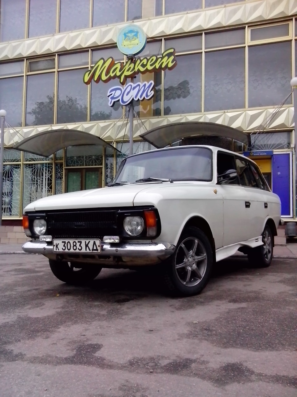 Титані R 15 5