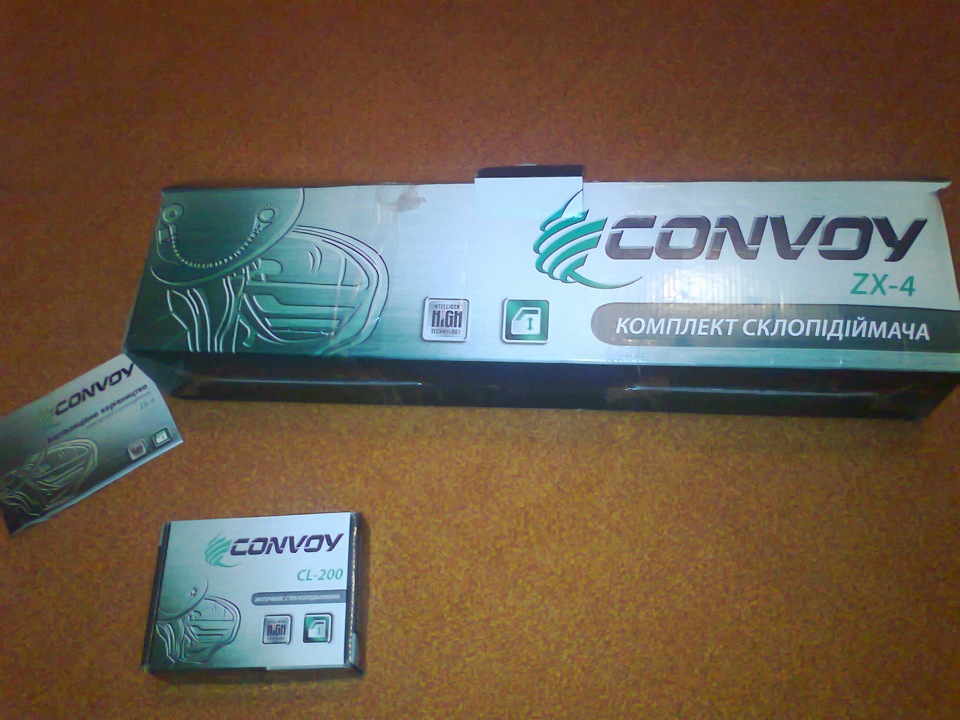 convoy ZX-4 1