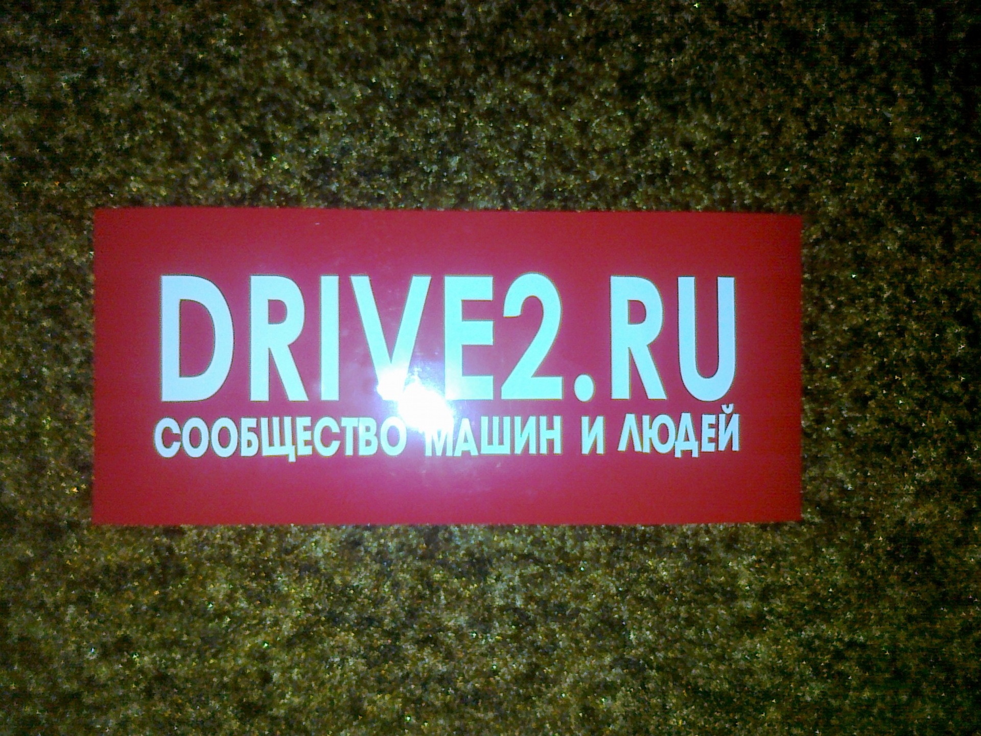 ніштячок:) 1