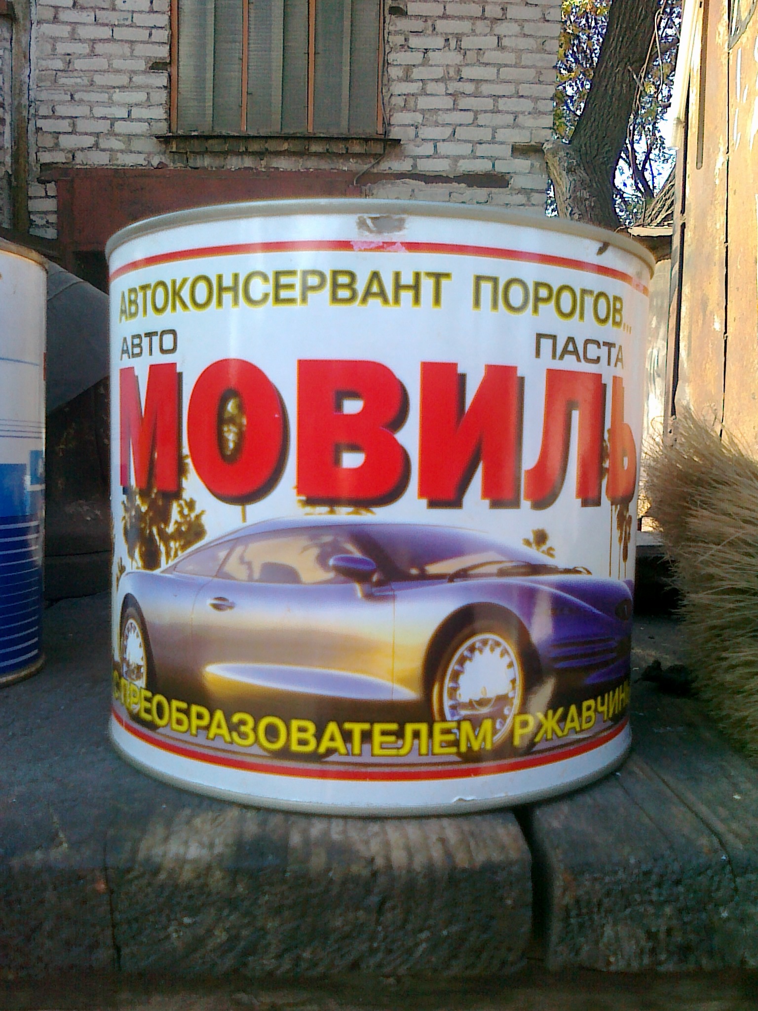 ремонт капіталу кузова ч4 3