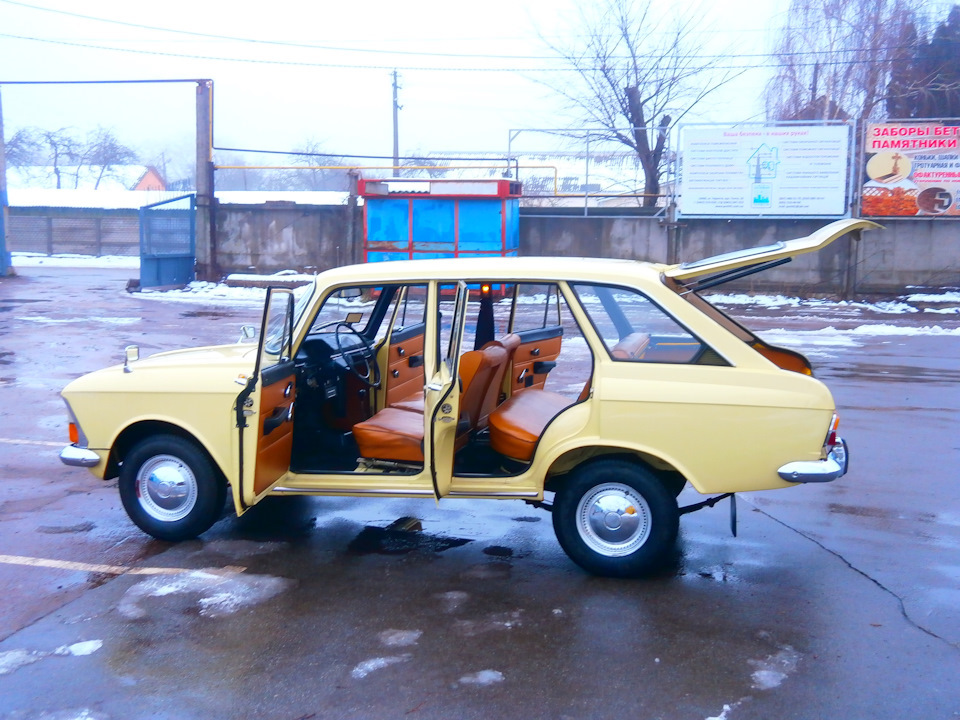 На оранку 5