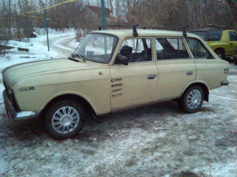 Ковпаки 1