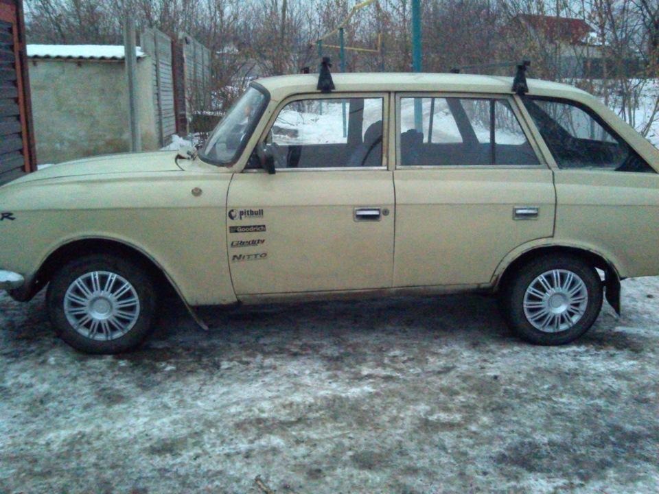 Ковпаки 2