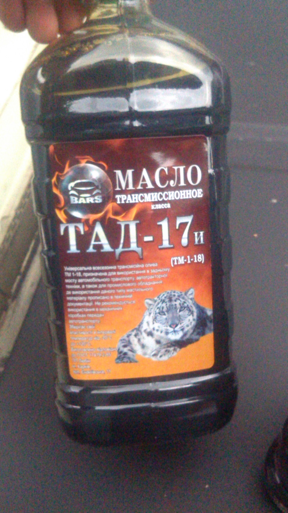 Планове ТО 3