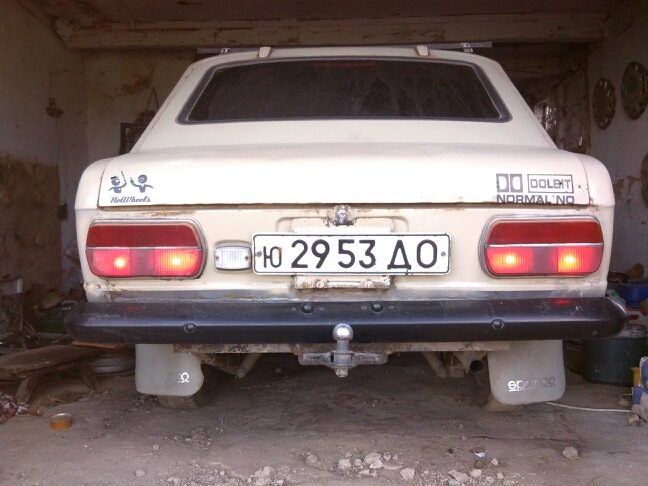 Почути про все 2