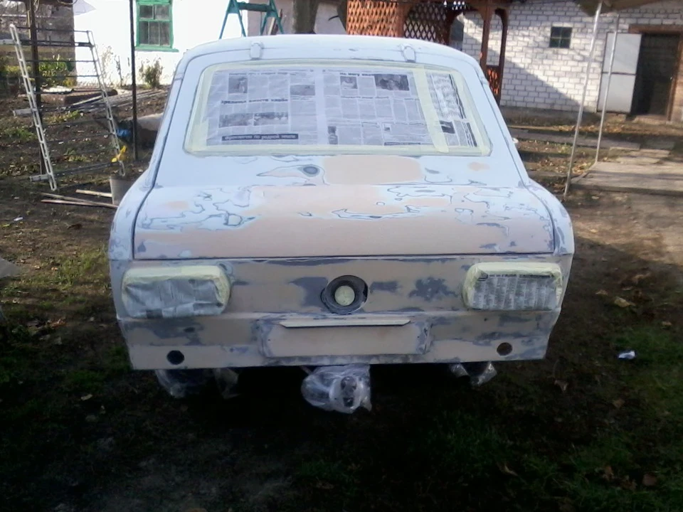Підготовка до фарбування.