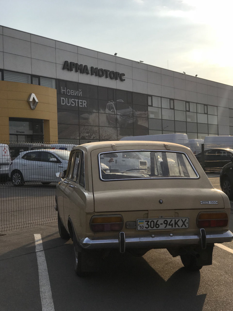 На сервісі 2