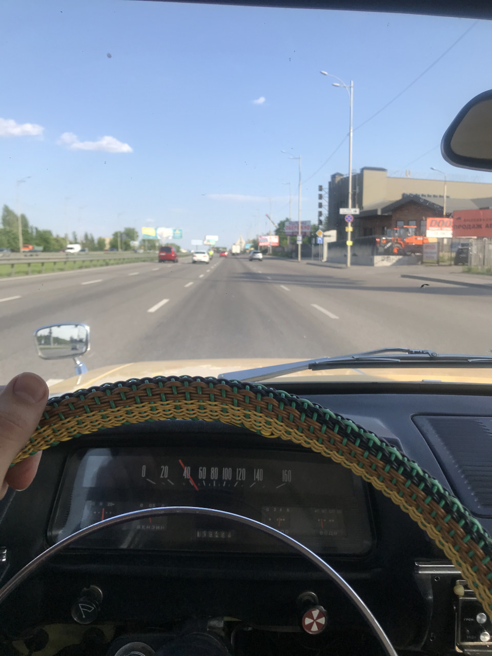 Перший виїзд на дорогу 2
