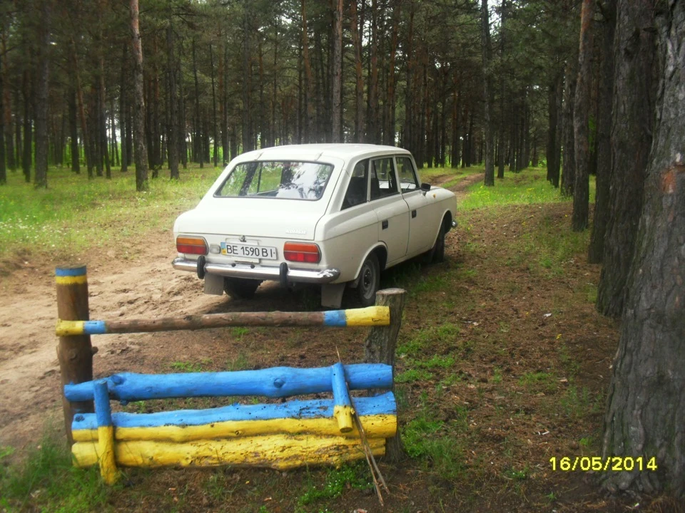 Хай буде стік!