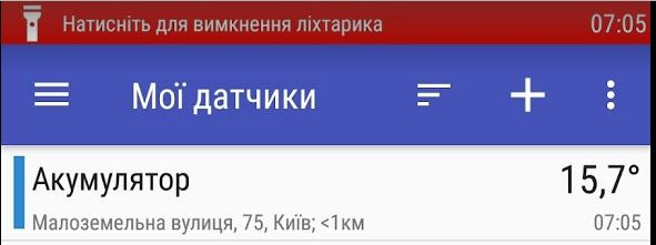Прохолодно... 1