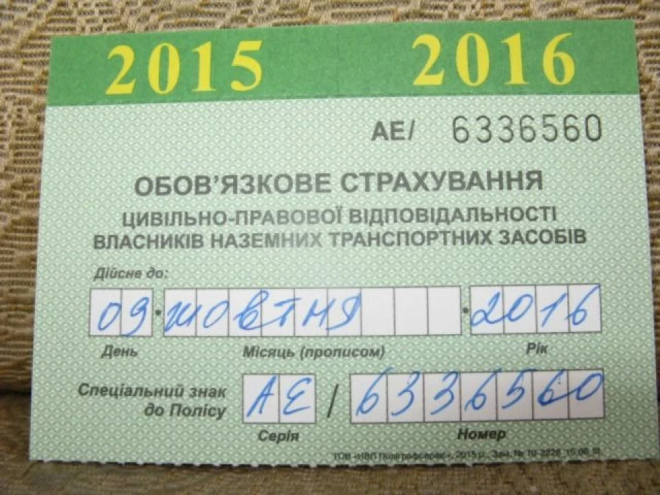 Поточне