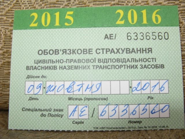 Поточне 1