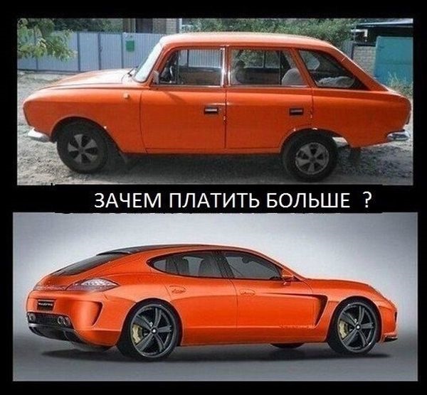 Навіщо платити більше?) 1