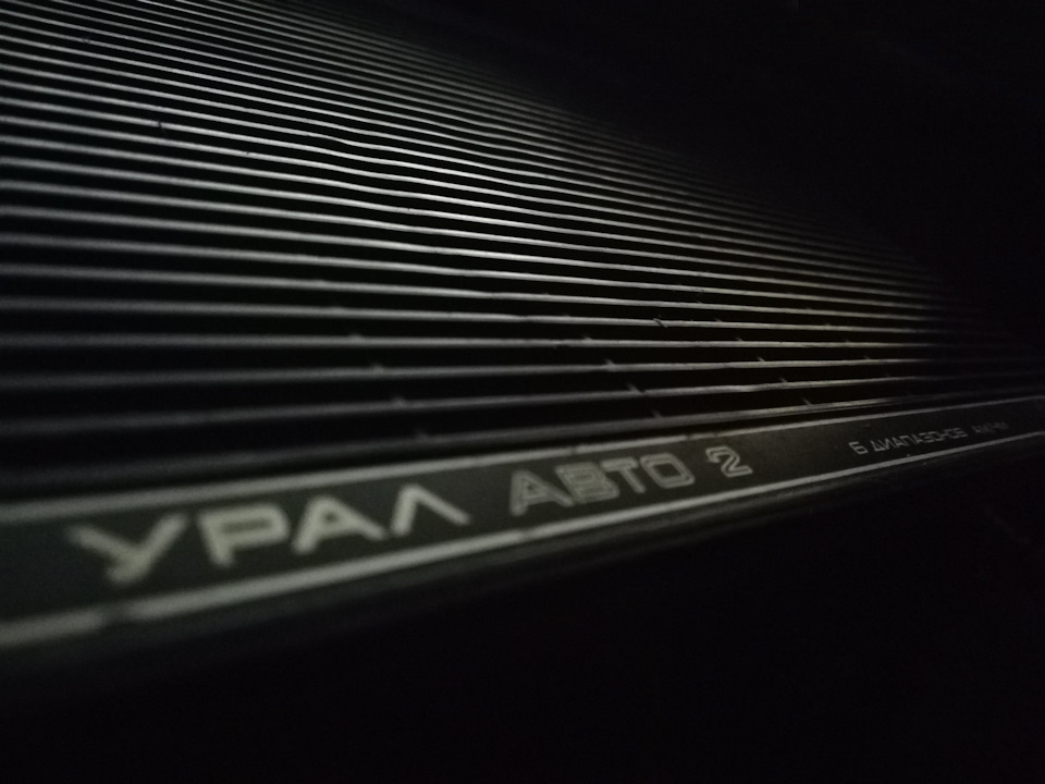 AUX УралАвто-2 1