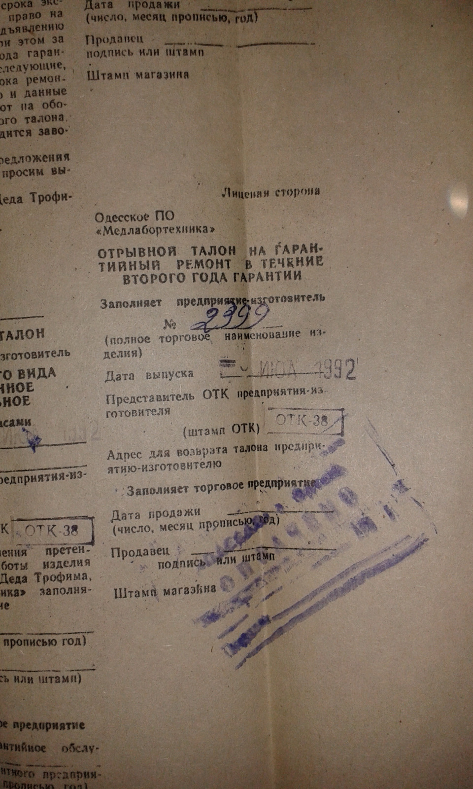 Дзеркало з електронним годинником Одеса 4