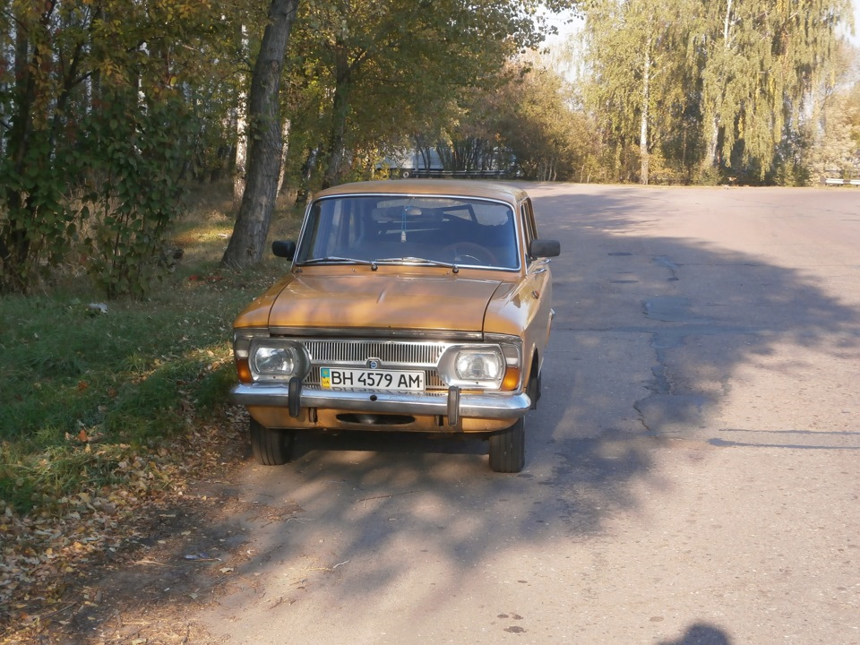 Який він був куплений 2