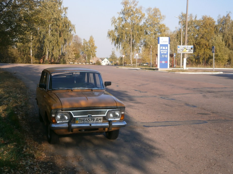 Який він був куплений 1