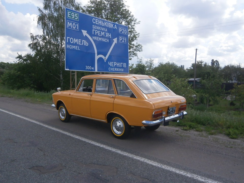 на природу (фотосесія) 3