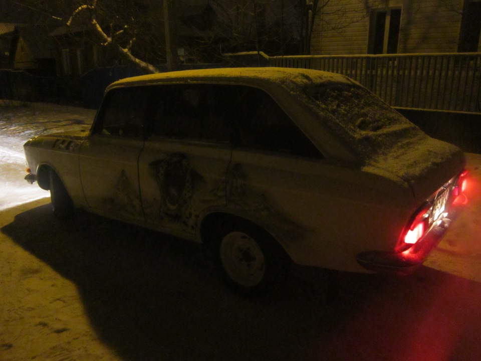остання 4