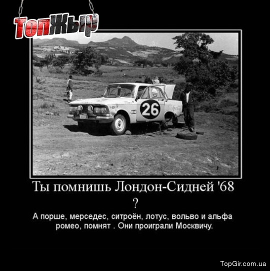 Були ж часи... 1