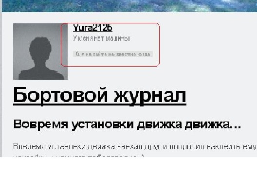 Глюки, глюки, глюки… 1