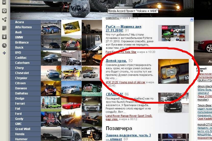 Малюк приємно ... 1