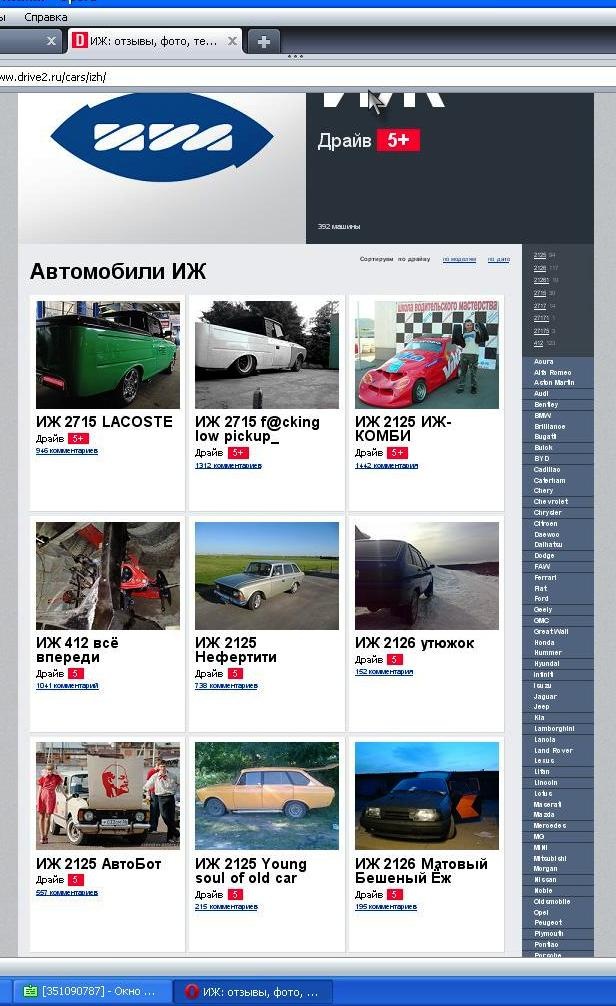 Вірною дорогою йдете, товариші)) 1