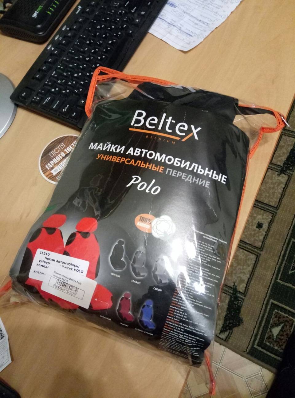 Трохи дрібничок перед основними закупами :) 2