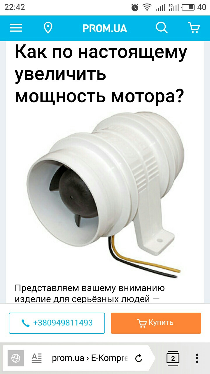 Потрібен порада Електрокомпресор 1