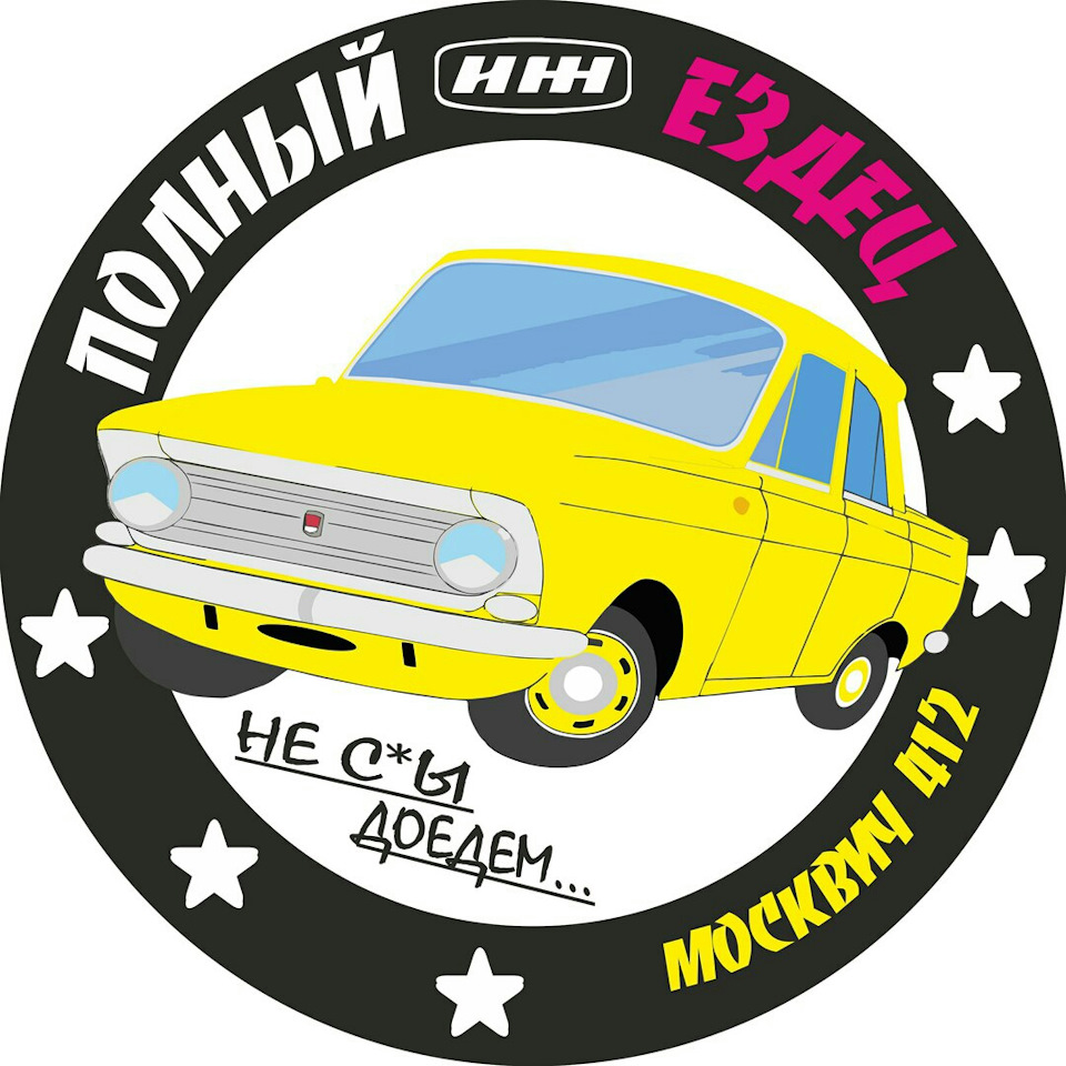 Підбиття підсумків і неочікуваний кінець ... 1
