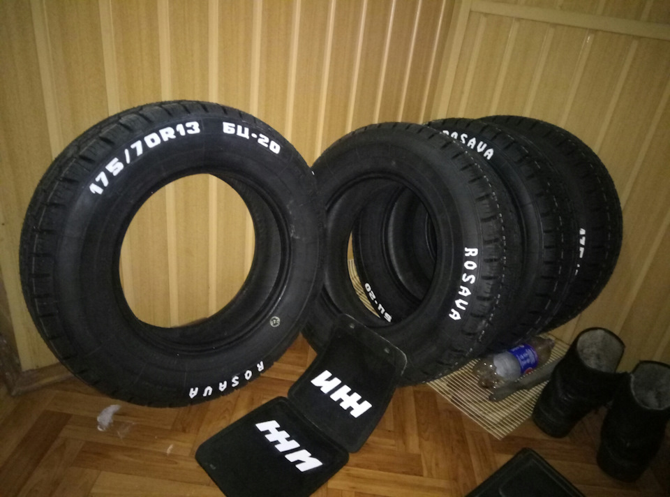 Покришки в повному комплекті Ураааа 1