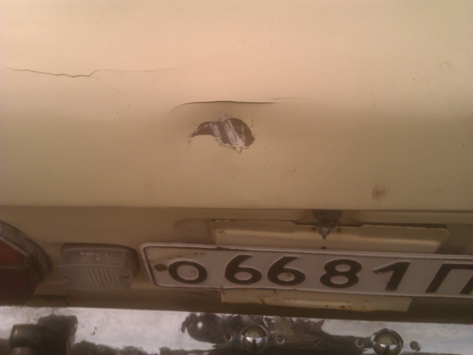 Неприємності( 5