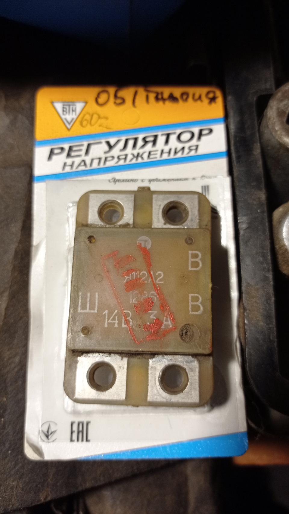 Пошук зарядки, що зникла 1