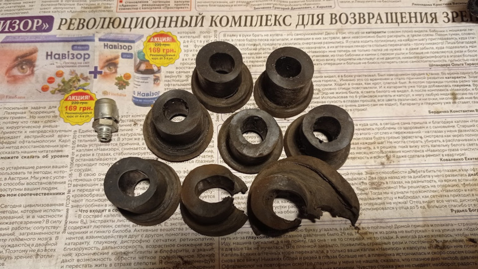 Наводимо ходову та рульову в порядок 4