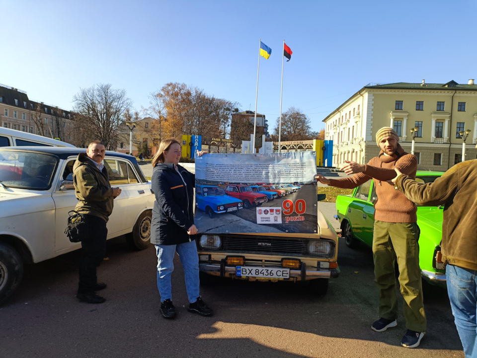 авто пробіг і виставка до дня автомобіліста і дорожника 1