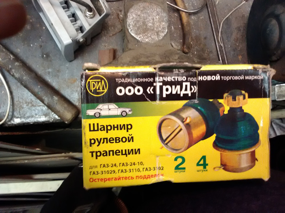 Підготовка до зими. 3