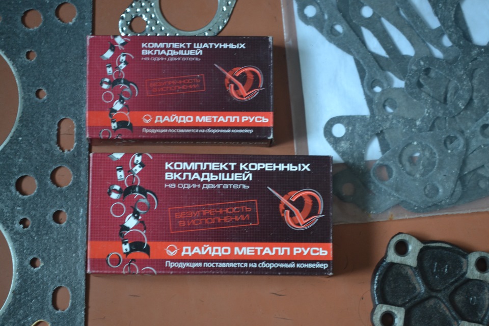 Підтягуються запчастини для двигуна. 2