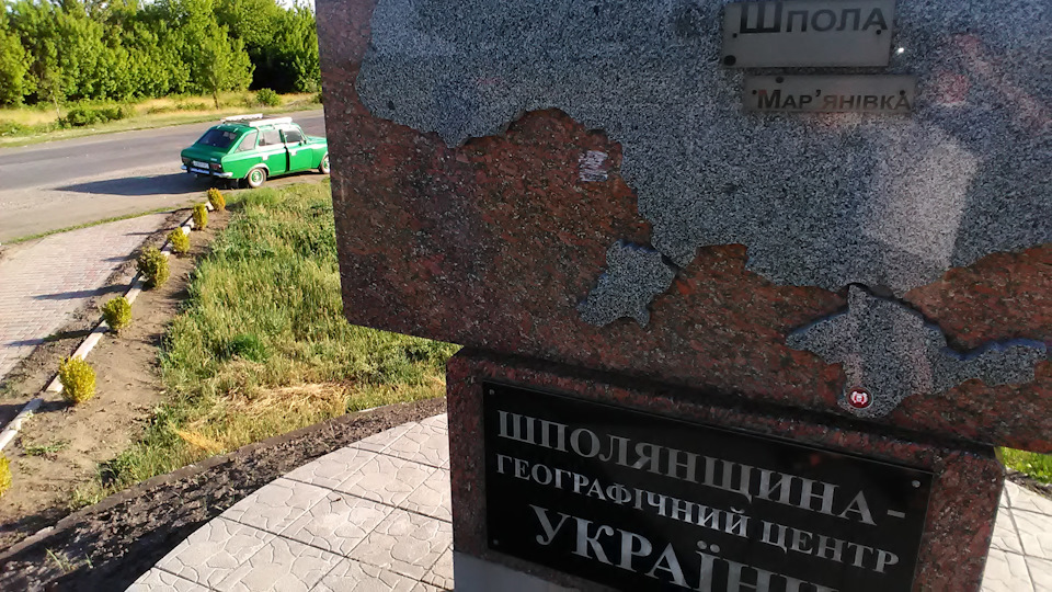 Продовження подорожі 2