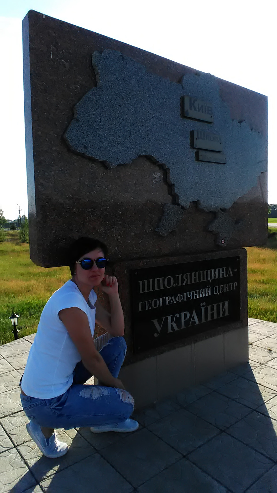 Продовження подорожі 3