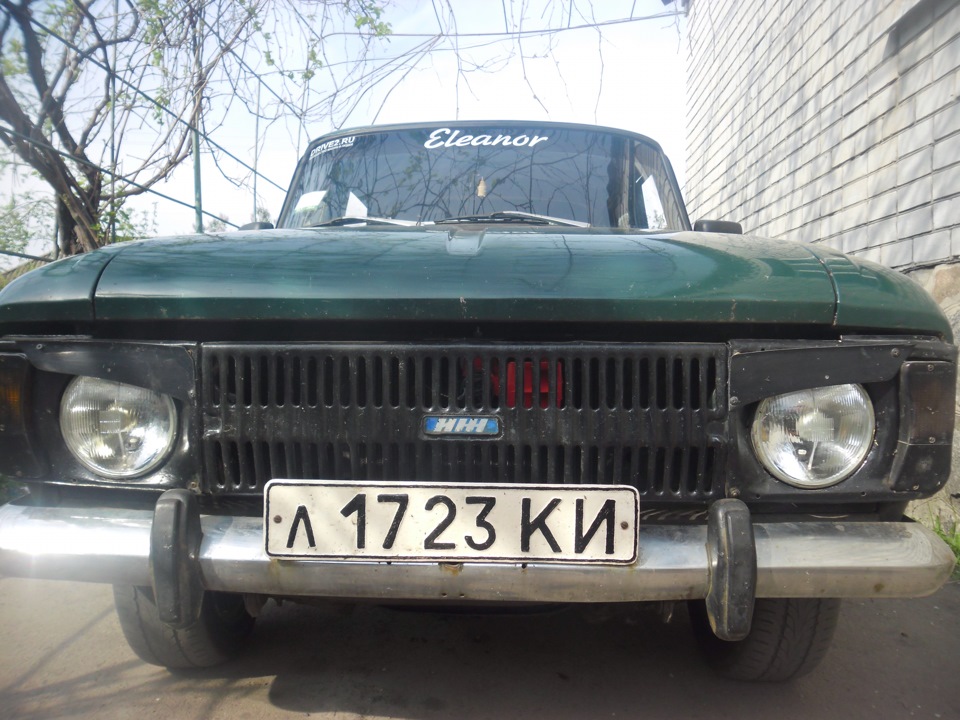 сигнал 3